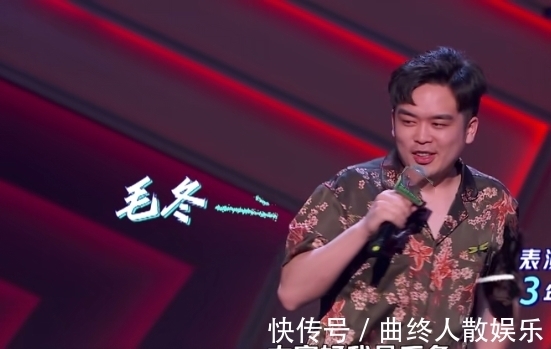 搞笑|脱口秀大会4:李诞一再强调,比赛一定公平公正,结果被狠狠打脸
