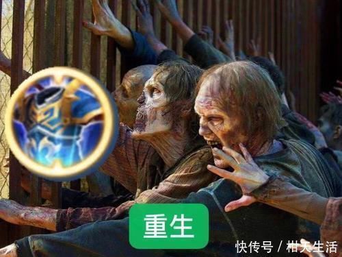 装备|如果丧尸围城，你会选择哪件装备自保复活甲次数不够用，而聪明人都选它