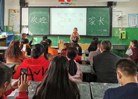 航空|彭州航空动力园区实验小学召开主题家长会