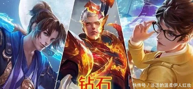 qt:gamepop|王者荣耀你常用的几大英雄，决定了你段位的水平，你信吗