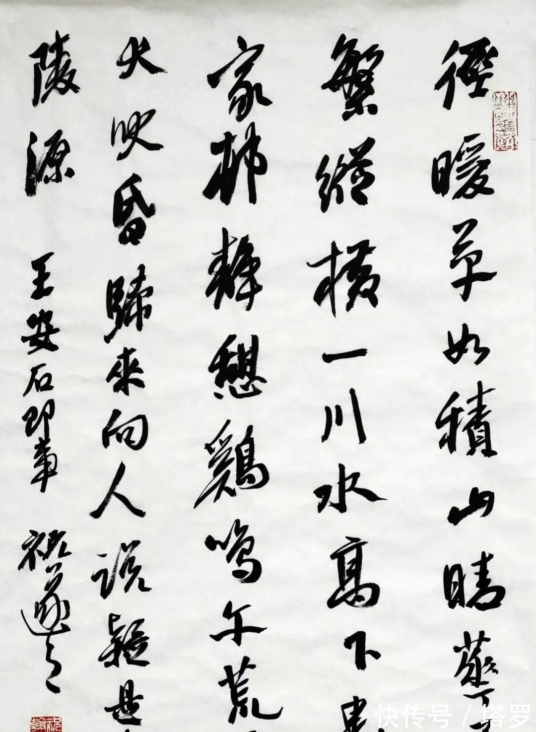 书法艺术&思享|启功:祝遂之书法艺术赏评