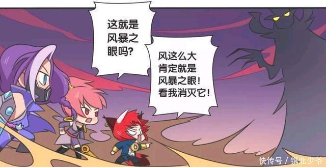 王者荣耀漫画：兰陵王和花木兰在做什么、为什么不让玄策看到？