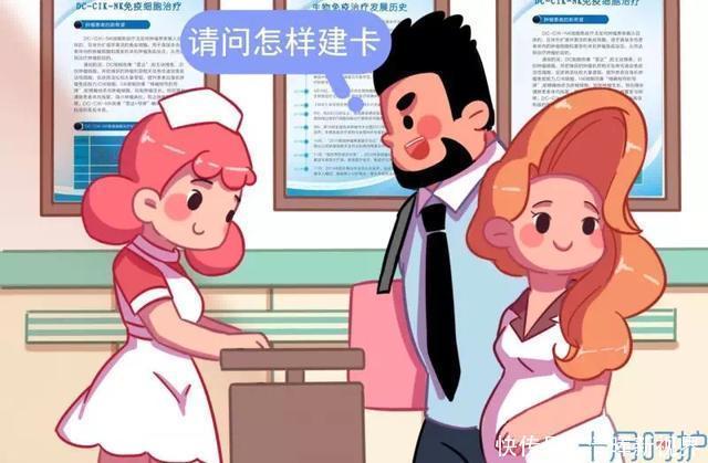 医院|怀孕后要做的第一件事,孕12周再不办好,小心生孩子没有医院接收