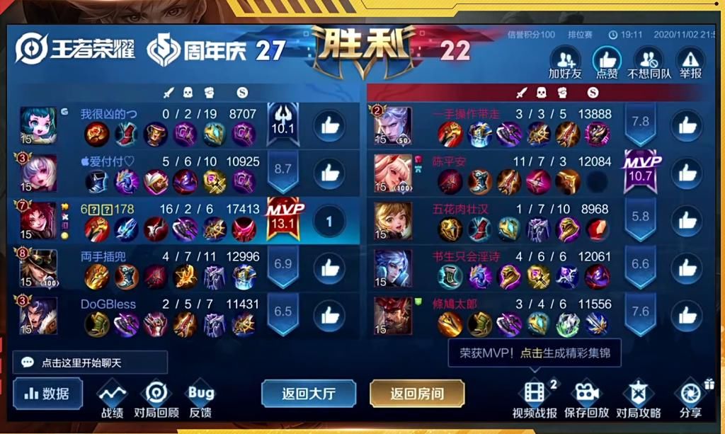 张大|张大仙“鲸鲨流”玄策火了，舍弃鞋子换它，连铠都能秒，铭文更是空气！