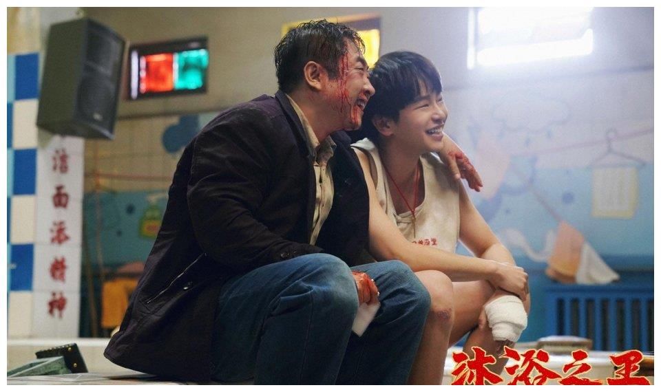 卜冠今|一部《洗浴之王》，从演员角度认识“洗浴王”