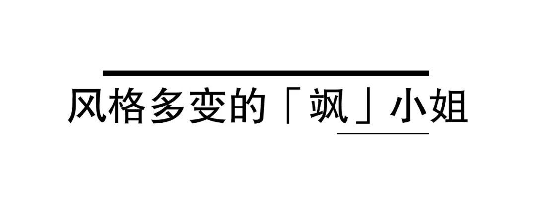  钟姐|买不到气质杀的耳环，是因为没看过钟姐的笔记