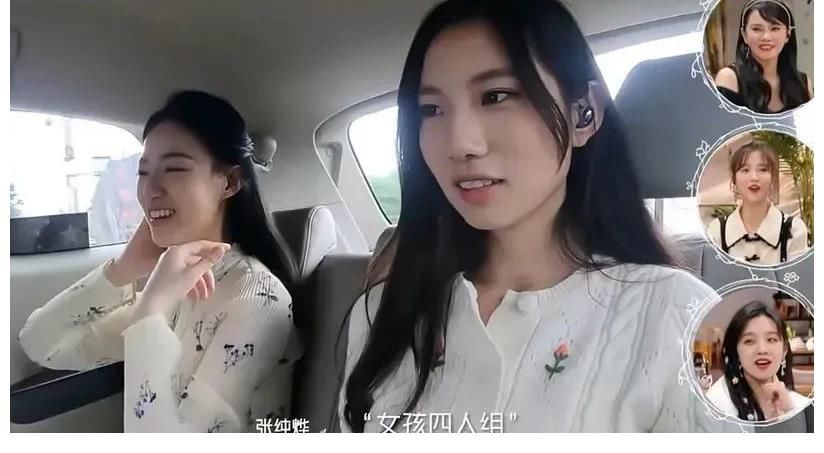 《我們戀愛(ài)吧》四位女嘉賓同框，陳霜慧成熟性感，何丹妮令人驚艷