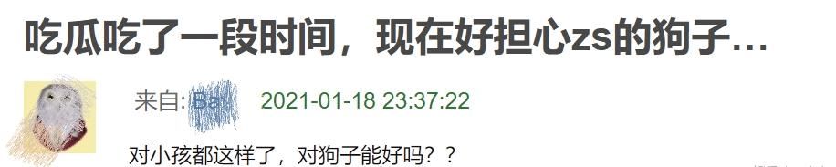 公开互撕!节目上都不装了?