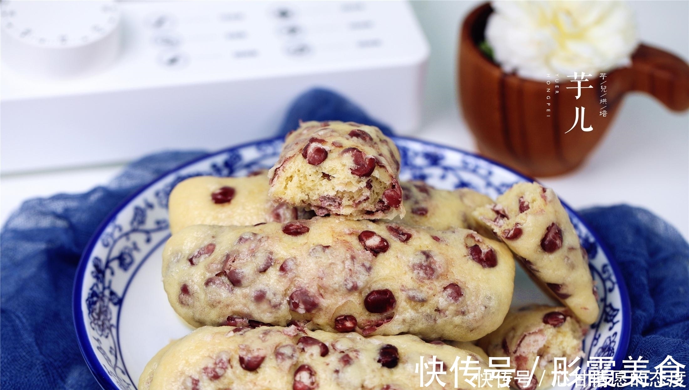 酵母|红豆别熬粥了，和面团里一蒸，暄软香甜比面包还好吃，家人吃不够