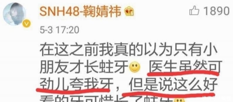 懵懂|鞠婧祎才是“凡尔赛”鼻祖,懵懂无辜式自夸美貌,手把手教你凡学