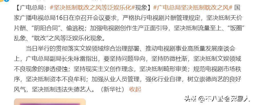 中秋晚會(huì)陣容強(qiáng)大,流量明星斷崖式減少,還有實(shí)力歌手橫跨四臺(tái)