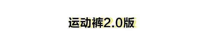  裤子|看了她们的街拍，发现今年最流行的裤子竟然是这条？