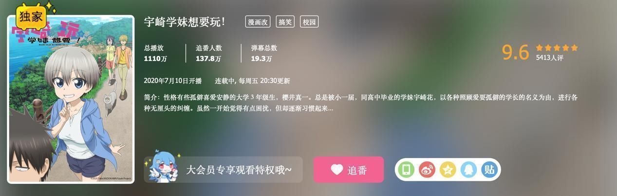 刀剑|七月新番评分榜，只播了一集的动漫拿下榜首，“刀剑”差点没上榜