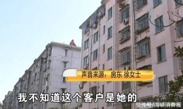 喇叭|女中介带客户看房,耗时半年却被跳单,女子拿喇叭到客户单位喊