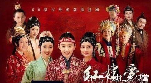 李少红$新版《红楼梦》为什么口碑这样差？皆因这几个方面太失败