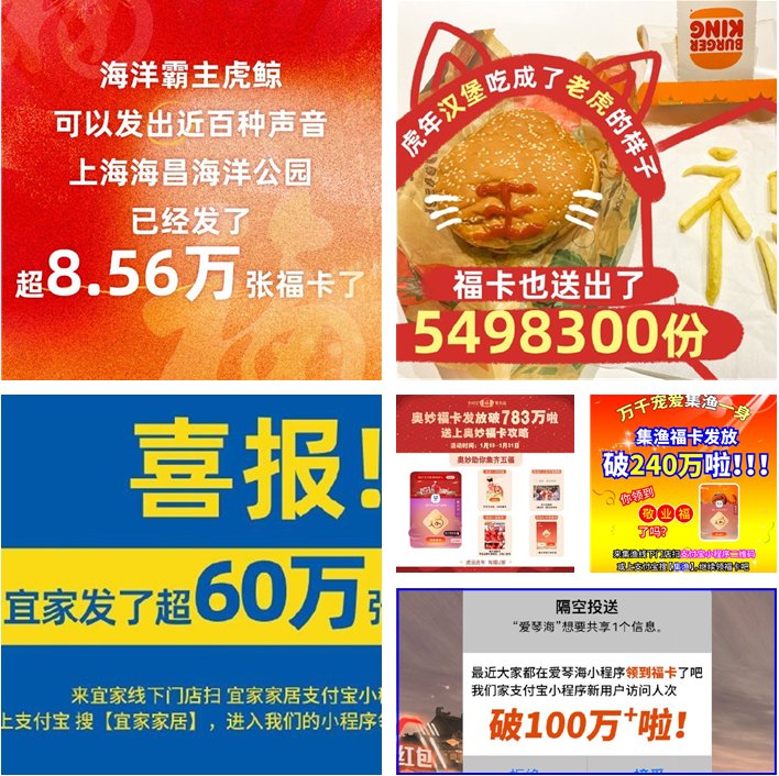 五福|五福第十一天：多商家发福卡破百万；博物馆发福卡引众多游客到馆打卡