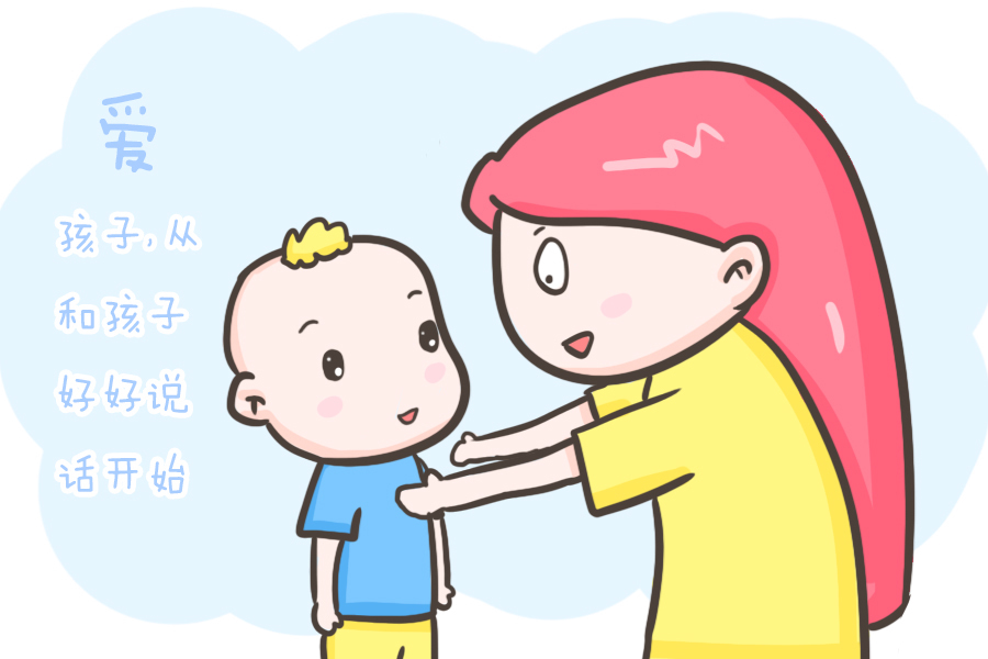 孩子|为什么有的家长走不进孩子的内心?因为还没学会正确和孩子沟通