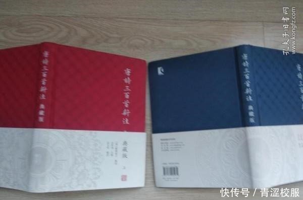 钞本为底本|买的书有错别字怎么办