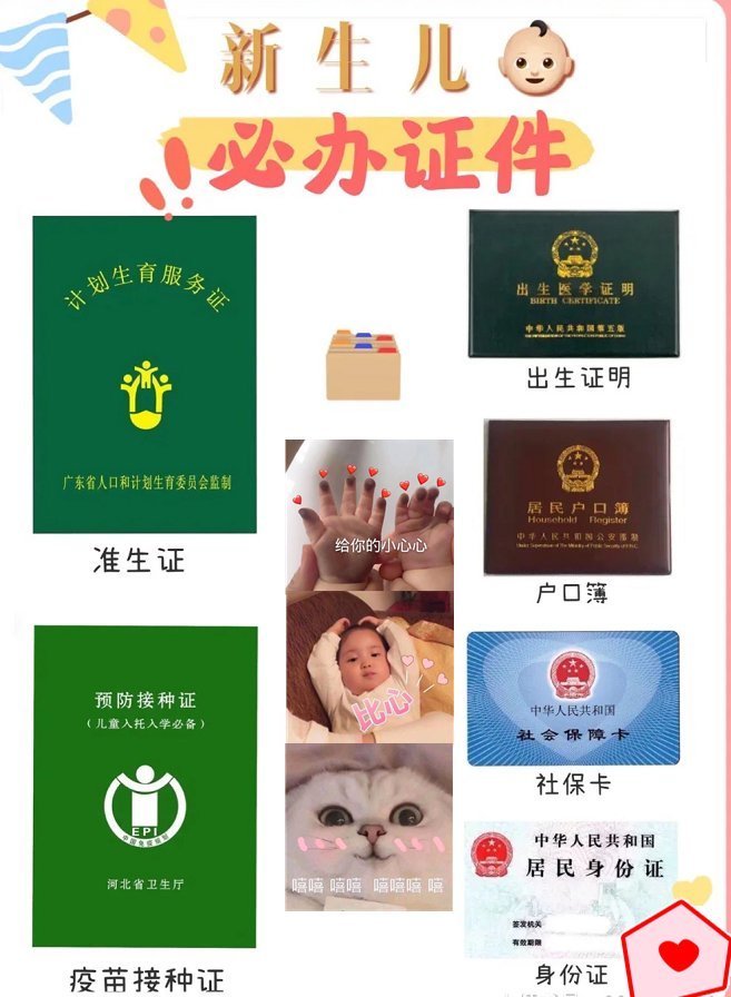 表妹|孕妈提前给肚子里的娃,准备什么样的衣服比较好?从三大方面出发