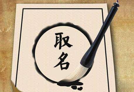 父母|女孩名字中有几类字眼，说明父母多半重男轻女，有一类让人意外