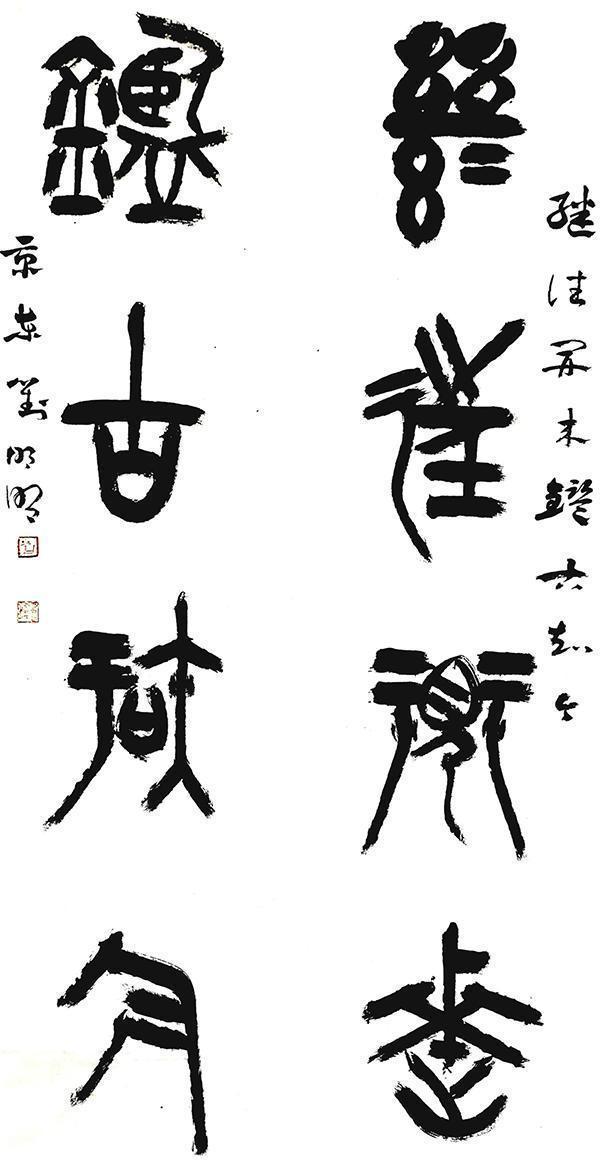  小康|文艺庆小康，书画展宏图