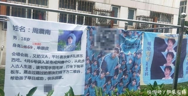 《创造营》的奇葩应援:周震南家最可爱,张颜齐太沙雕,他最搞笑