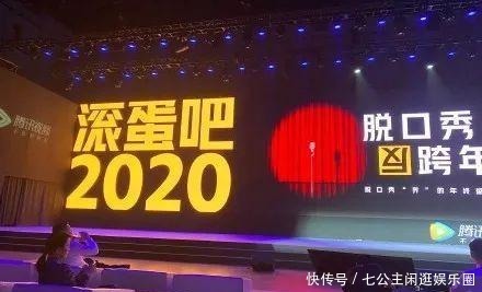 王建国|《脱口秀大会》第三季完美收官,李诞的商标“护城河”来了!