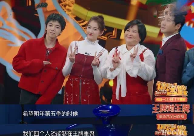 前缘|《王牌》家族收官暗示:前缘不续、后会无期?