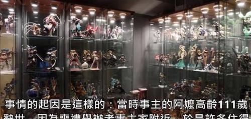 孩子|孩子弄坏百万手办遭索赔,家长却认为是讹钱?纵容不再是借口