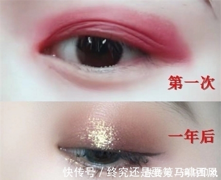 技术|“化妆”技术有多重要?第一次VS一年后,网友:变化也太大了吧