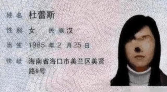 拍手叫好|父亲姓“日”,母亲不愿孩子随父姓,爷爷随口取名全家人赞不绝口