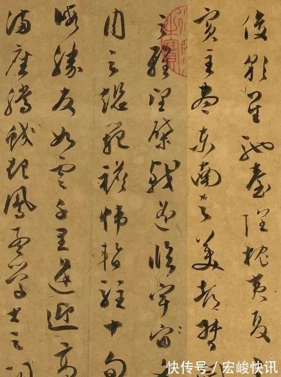 滕王阁序@你见过文徵明儿子这幅字吗?比他老爹强,堪称草书中的精品