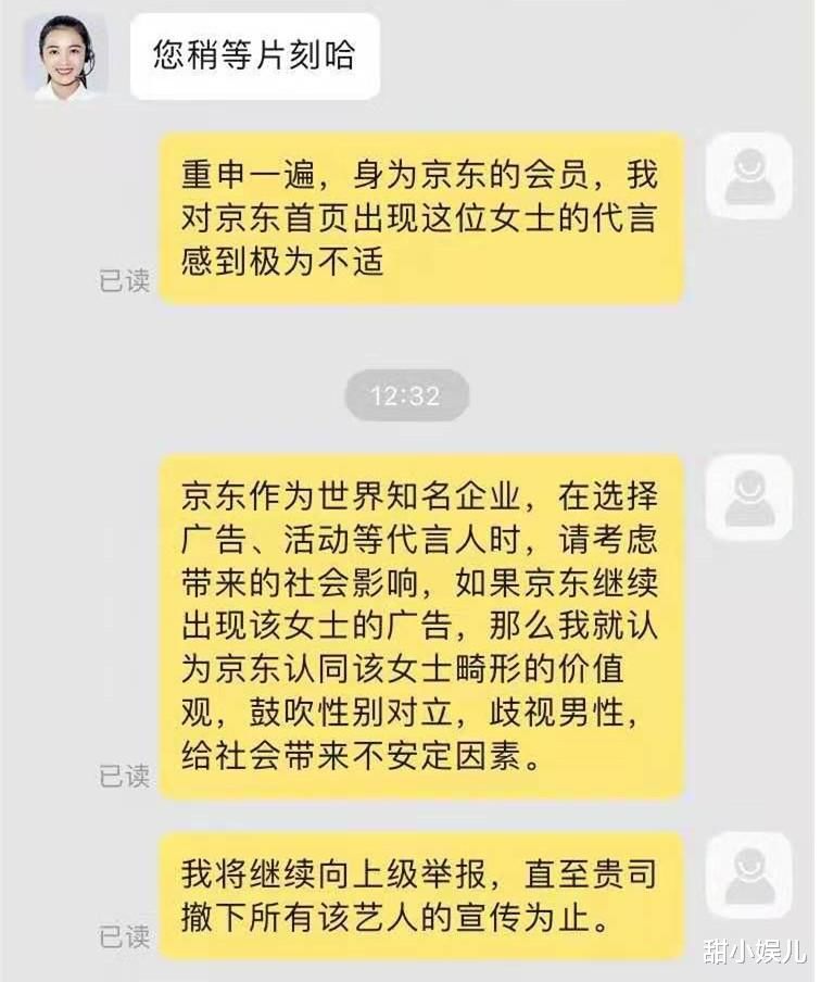 杨笠推广卫生巾被狙，张京被嘲不敢娶：他们开不起玩笑还自恋