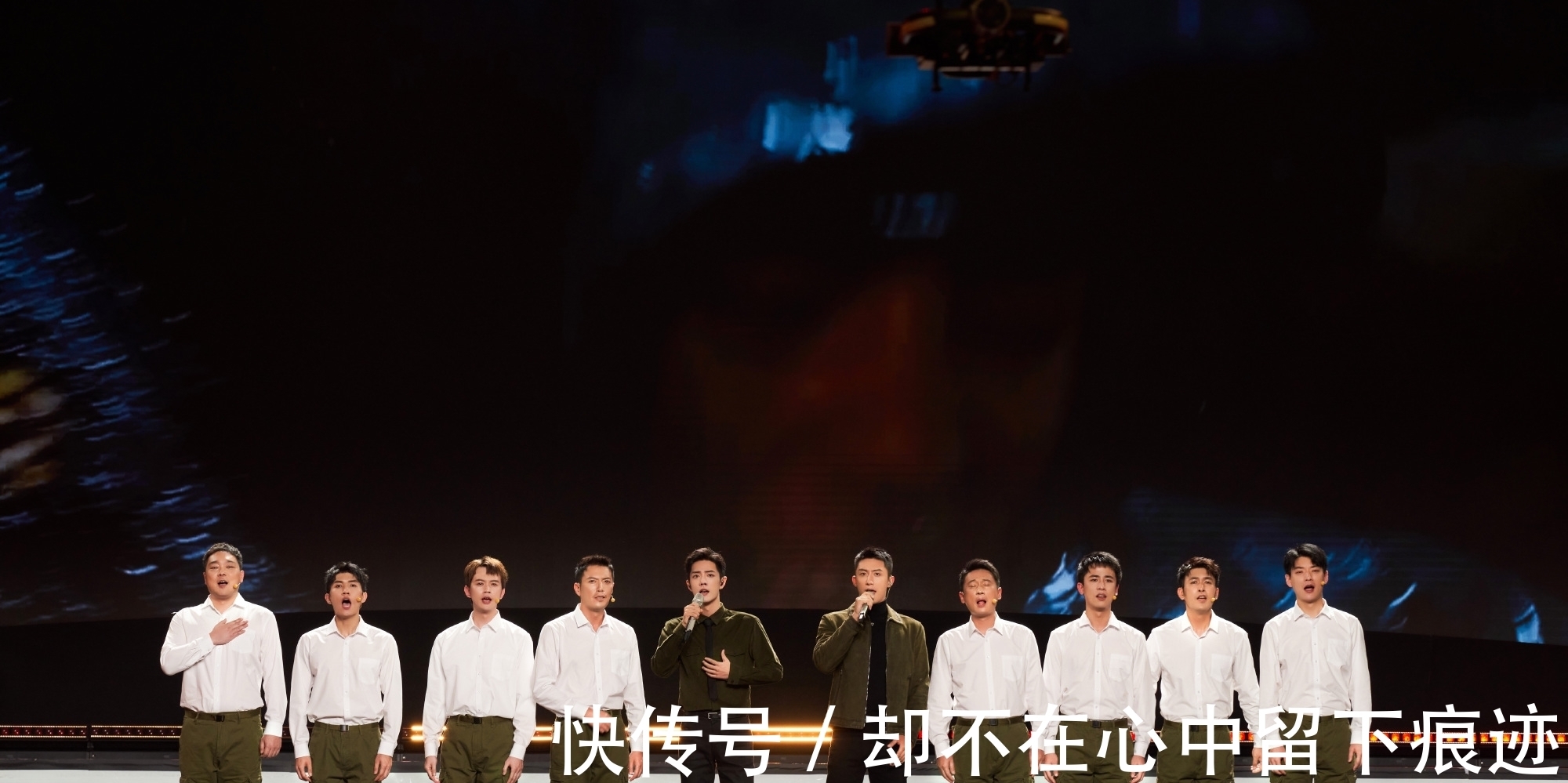 王牌部队真的合体了,8分多钟的舞台令人动容