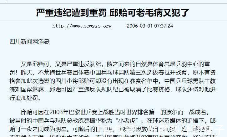 陈玘|19年后再看陈玘邱贻可:才懂这对“刺头”的兄弟情,到底有多传奇