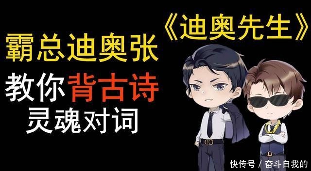 纯爱小说推荐沙雕文《迪奥先生》,年轻人,你对力量一无所知!