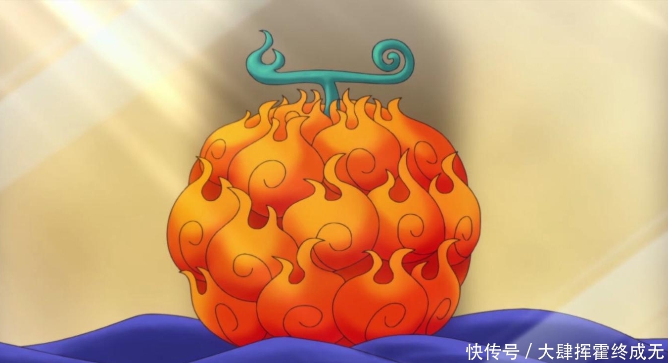 海贼王:这些恶魔果实被严重低估,开发得当甚至可以匹敌大将