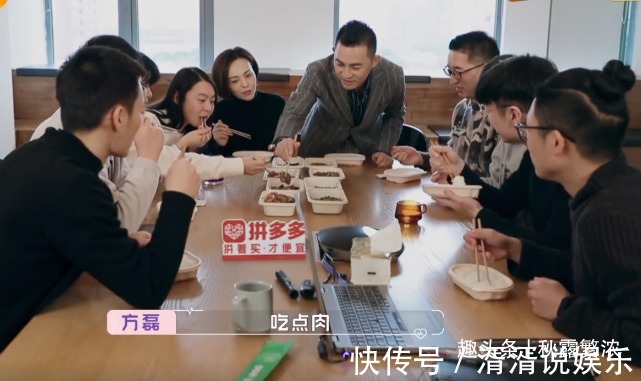 人情世故|開30萬的車,還請了個司機,扒一扒方磊的經(jīng)濟真的不如王琳