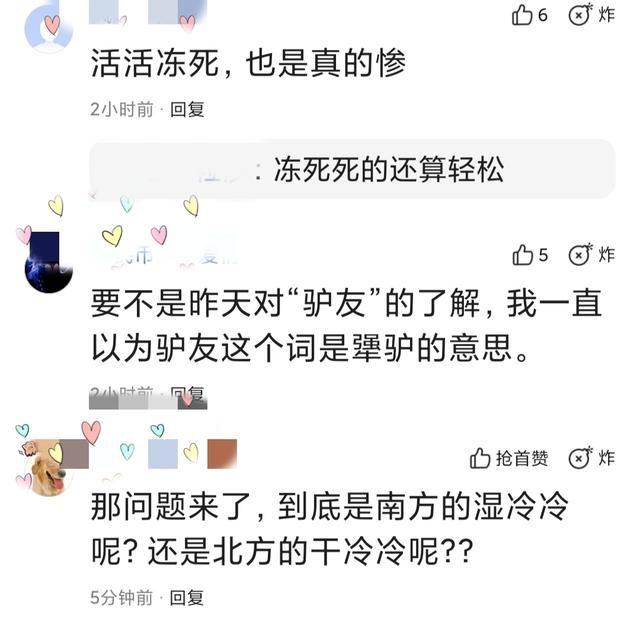 游客|游客徒步五台山被困致2死1伤!最新情况怎么样?网友:咎由自取!