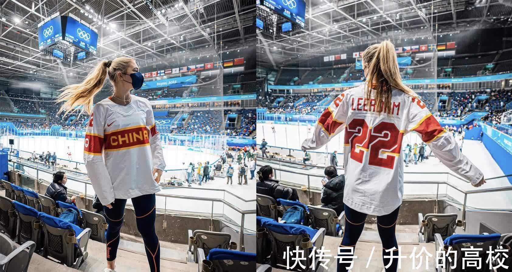 北京冬奥会|18万人点赞!荷兰美女运动员穿中国队服,做法令人肃然起敬
