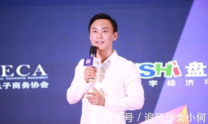 盘石集团|盘石2021新电商新消费峰会在杭举行探索直播时代的良性循环发展