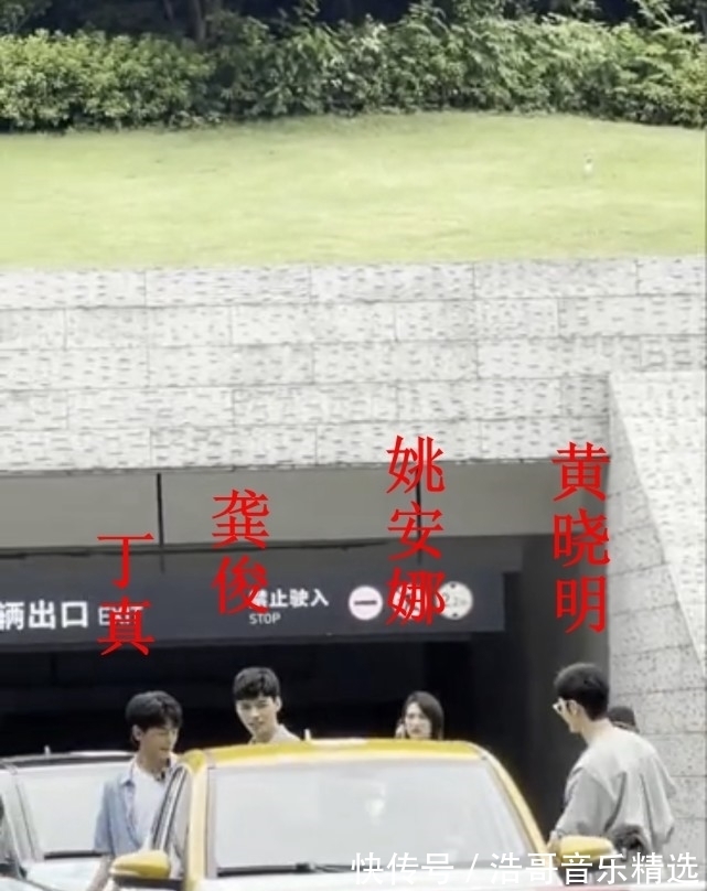 周也|中餐廳最新路透，姚安娜多看龔俊一眼都被罵，節(jié)目未播就遭受網(wǎng)暴