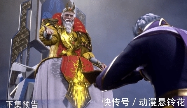 唐三|斗罗大陆:四元素学院时隔五年再登场,水冰儿变化最大,“冰丝袜”太养眼!