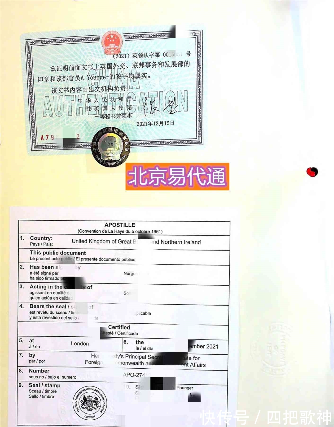 公证服务行业的最新动态:中信公证处引领行业变革