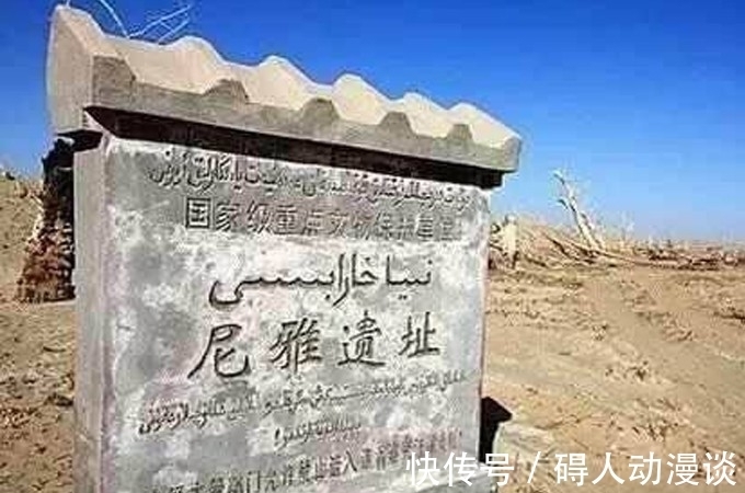 预言@五星出东方利中国!此批言是巧合还是预言?后面13个字才是重点