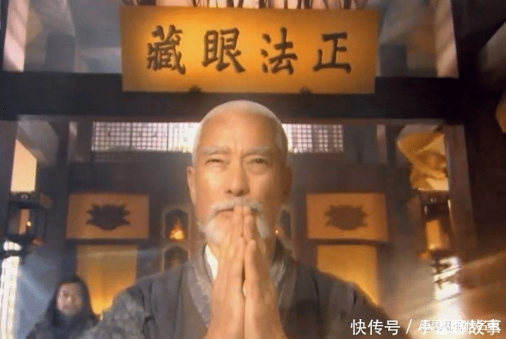 萧远山|金庸笔下最强三人组合，三人都可单独横扫武林，组合后却被雪藏