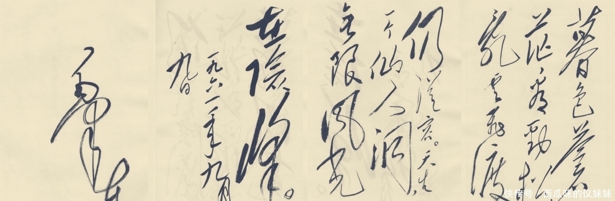 十大@业余写字的毛主席,为何能列20世纪十大书家?书法气势古今少见