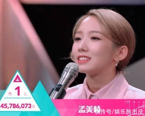“青3”虞书欣领先487万票遭反超，余景天能守住115万票优势吗?