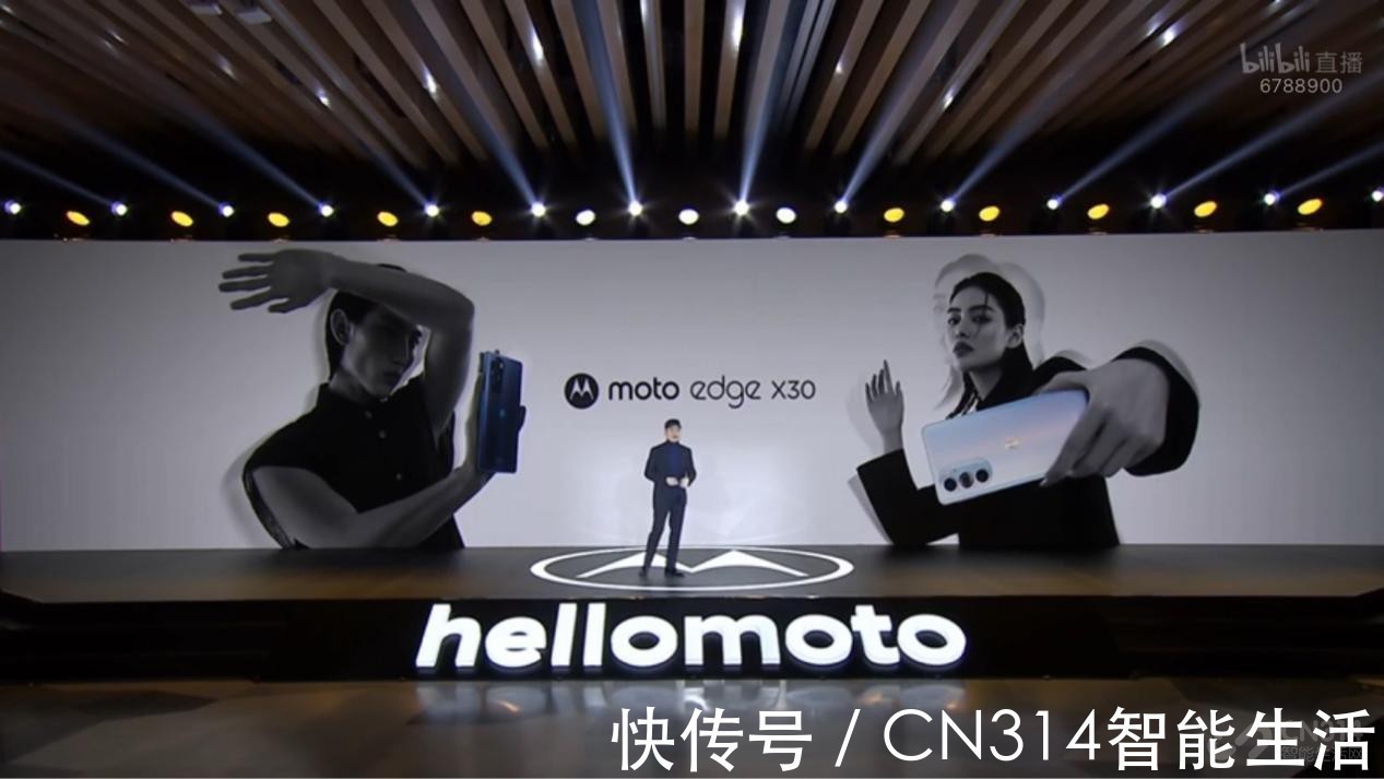 骁龙|卷死小米有什么好说的？moto edge X30首发骁龙8