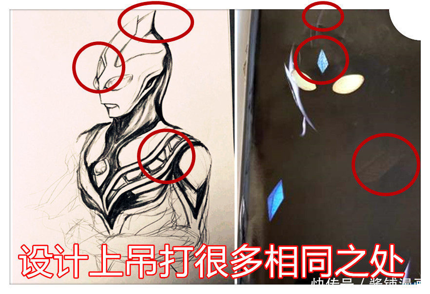 《奥特曼》新情报，特利迦奥特曼造型公布，计时器为蓝色菱形水晶